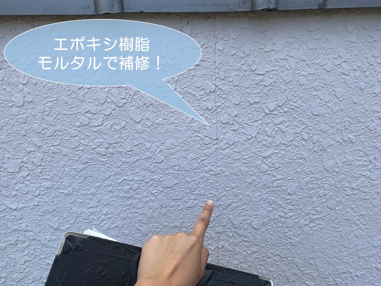 岸和田市の塀のひび割れをエポキシ樹脂モルタルで補修