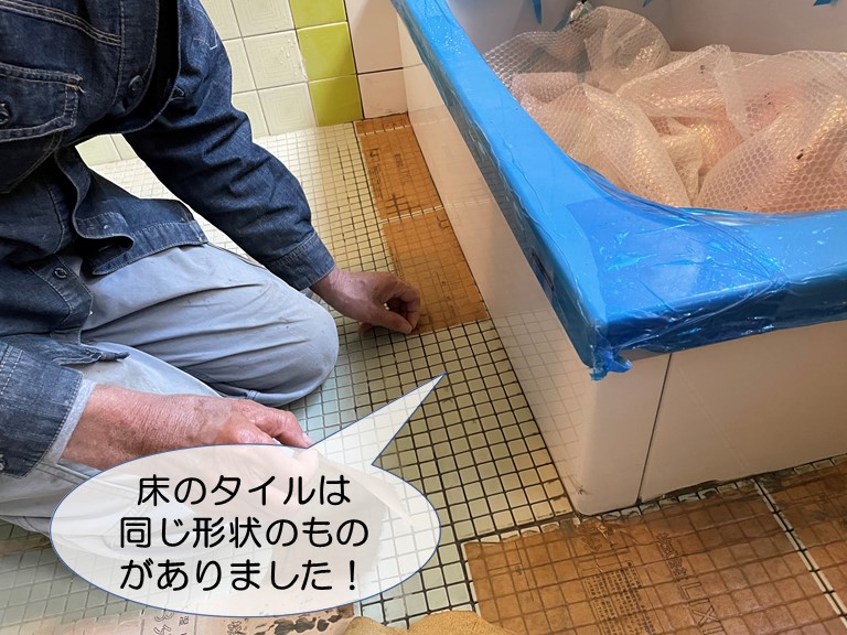 岸和田市のお風呂場の床のタイルは同じ形状のものがありました