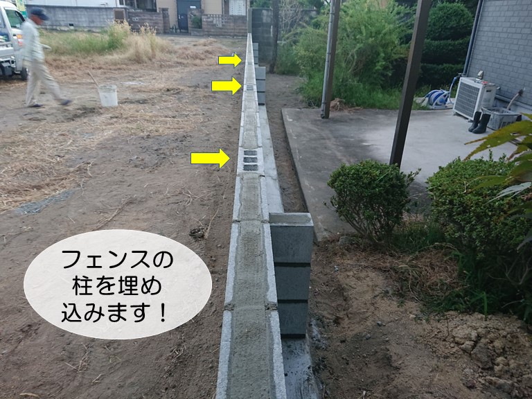 忠岡町のブロックの穴にフェンスを設置します