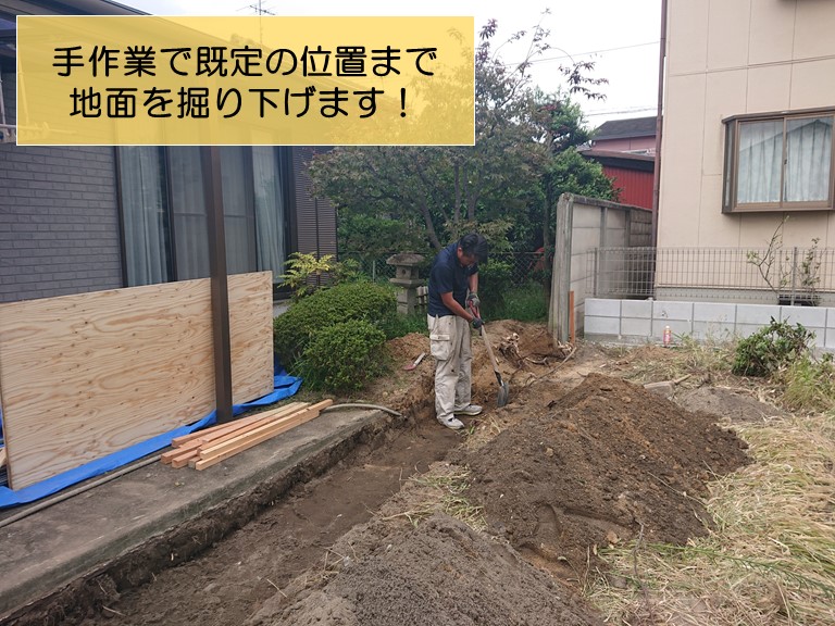 忠岡町で基礎を設置するために地面を掘り下げます