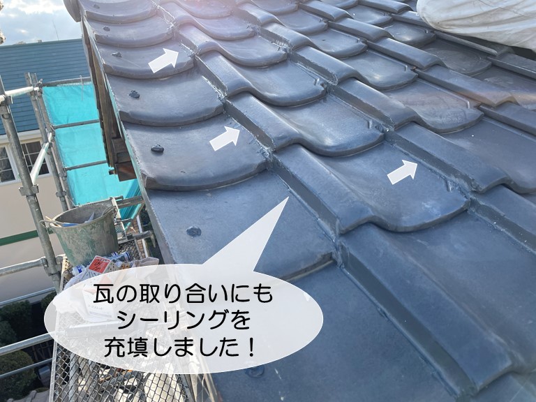 岸和田市の瓦の取り合いにもシーリングを充填しました