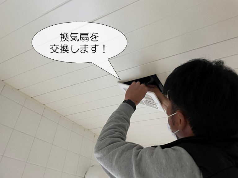 泉大津市の浴室の換気扇を交換します