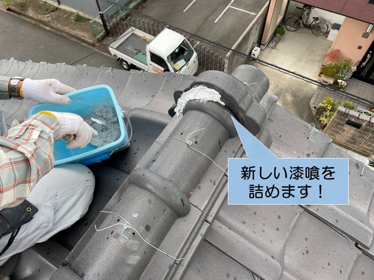 岸和田市の鬼瓦の取り合いに新しい漆喰を詰めます！