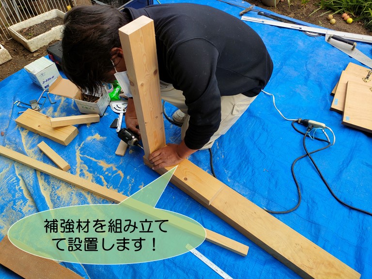 和泉市のデッキの補強材を組み立てて設置