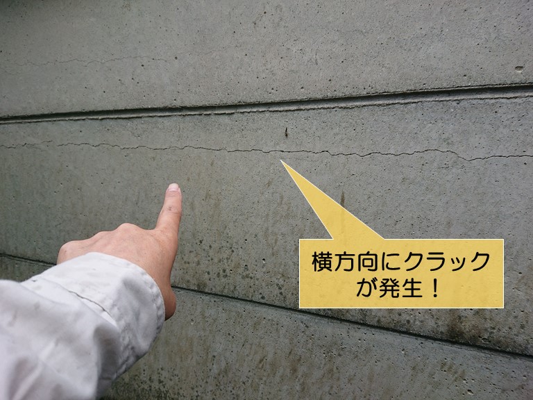 忠岡町の万年塀にクラックが発生