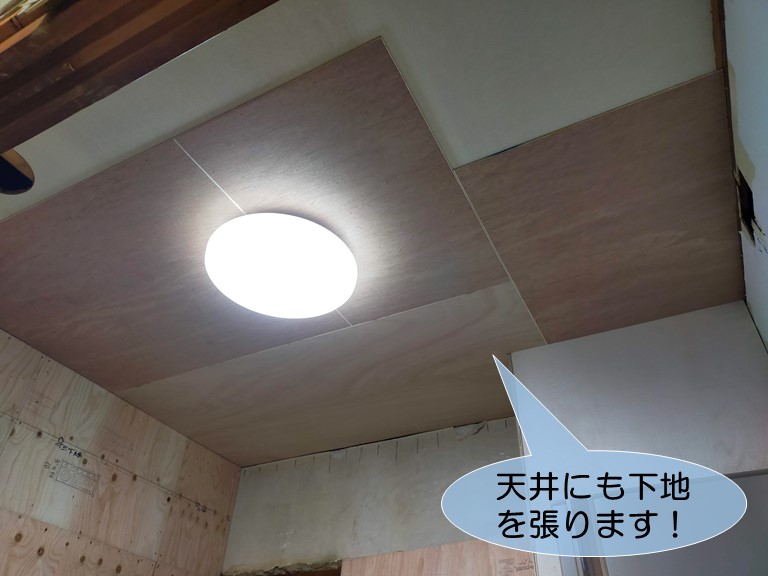 忠岡町のキッチンの天井にも合板下地を張ります