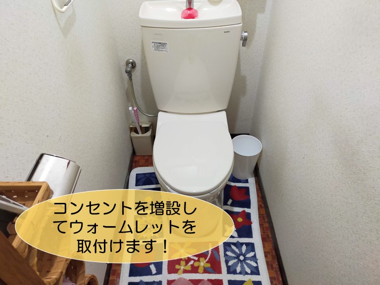 和泉市の2階のトイレにコンセントを増設
