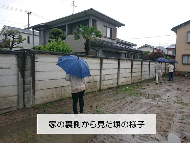 忠岡町の裏側から見た塀