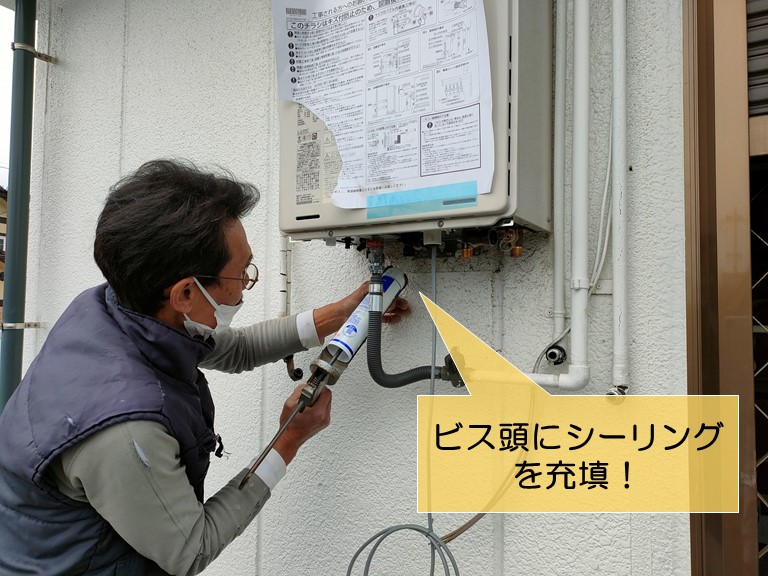 岸和田市の外壁のビス頭にシーリングを充填