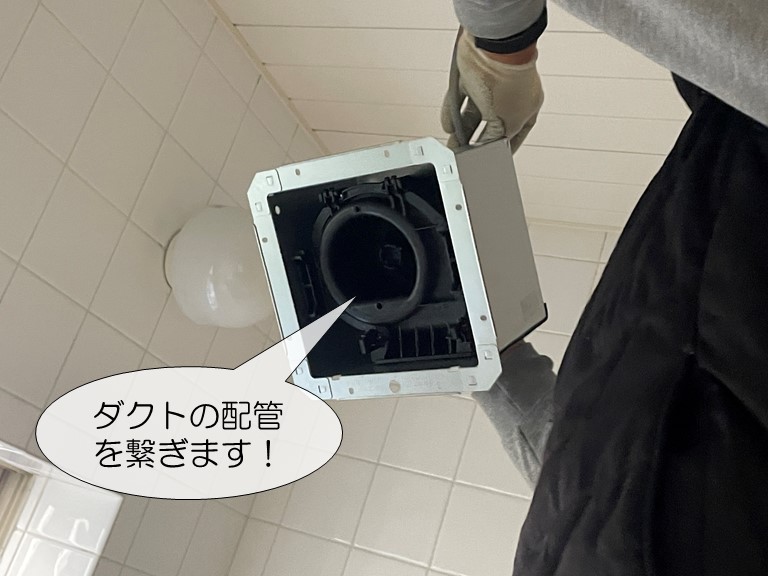 泉大津市の換気扇にダクトの配管を繋ぎます！