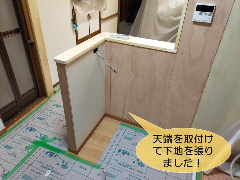 忠岡町のキッチンのカウンターに天板を取付けて下地を張りました