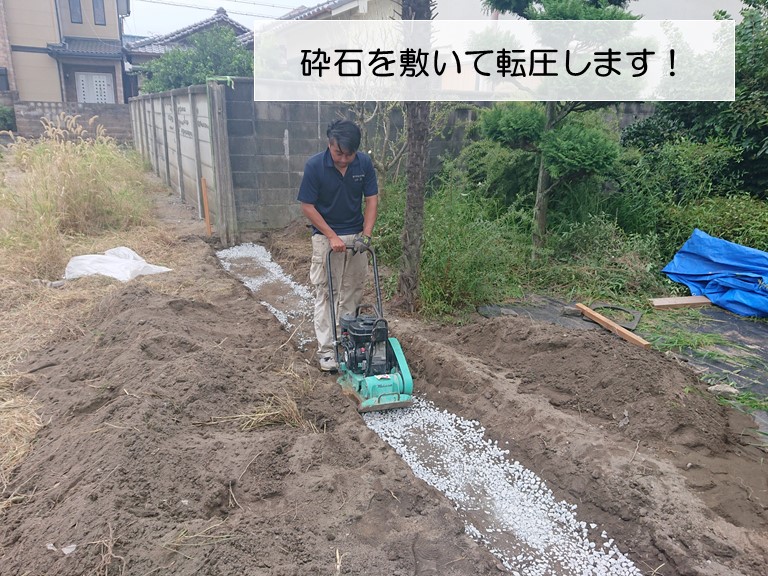 忠岡町で砕石を敷いて転圧します！