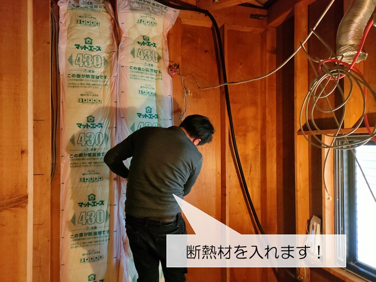 貝塚市の浴室の壁に断熱材を入れます