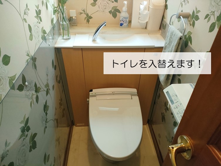 岸和田市のトイレ入替