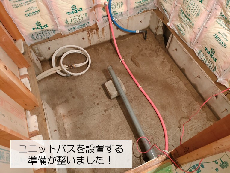 貝塚市のユニットバスを設置する準備が整いました