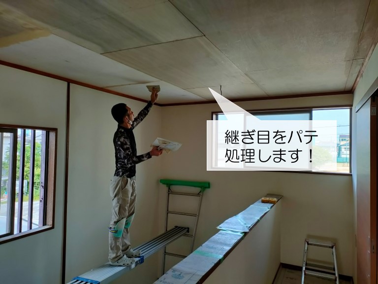 和泉市の廊下の天井のパテ処理