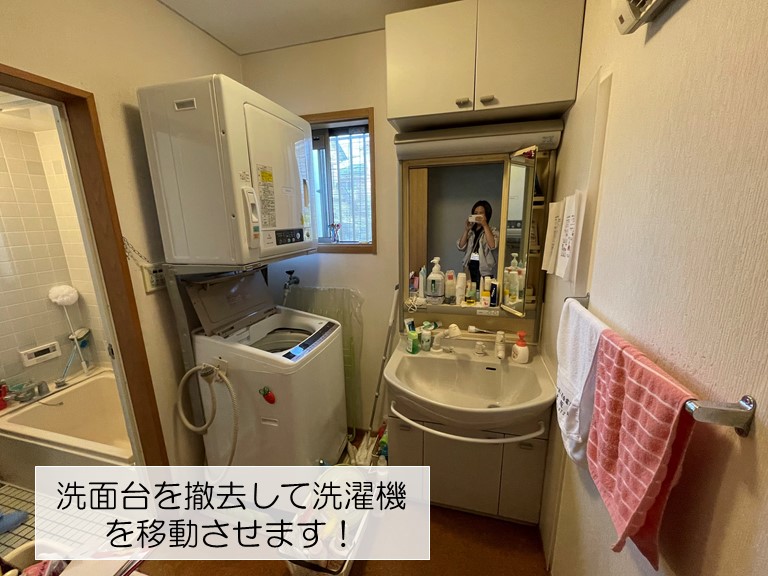 貝塚市の洗面台を撤去して洗濯機を仮置き