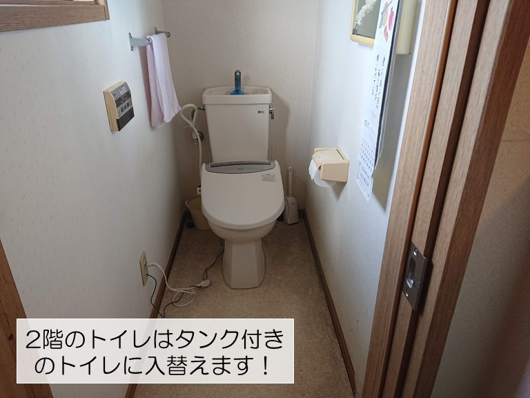 貝塚市の2階のトイレはタンク付きに入替