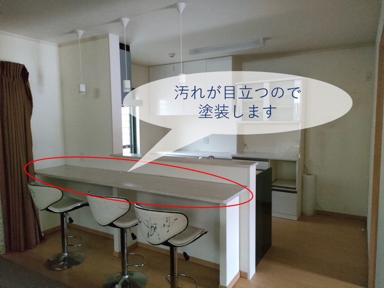 岸和田市でカウンター机の汚れが気になるとの相談