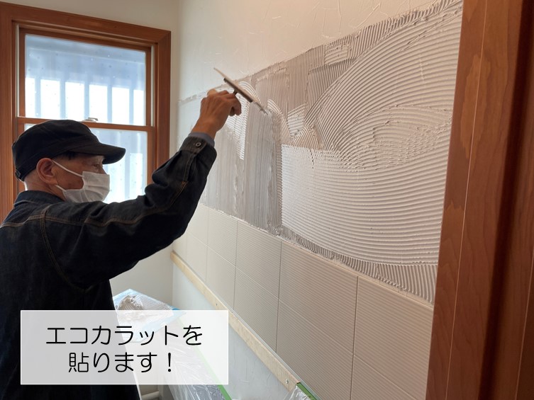 岸和田市のトイレの壁にエコカラットを貼ります