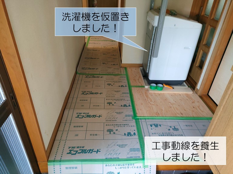 貝塚市の工事動線を養生