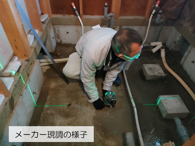 貝塚市のメーカー現調の様子