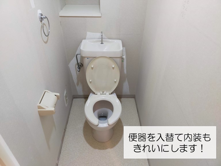 貝塚市のトイレの入替