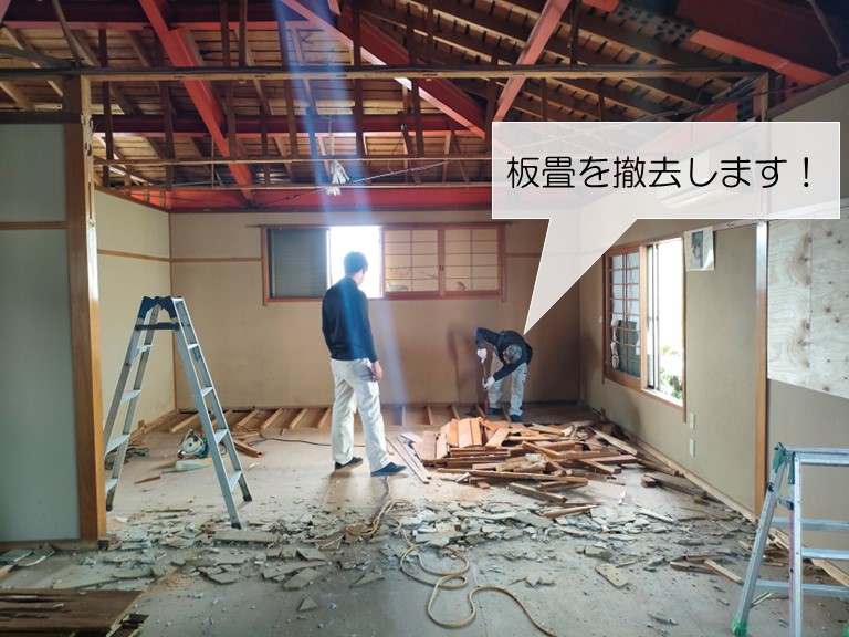 和泉市の和室の板畳を撤去