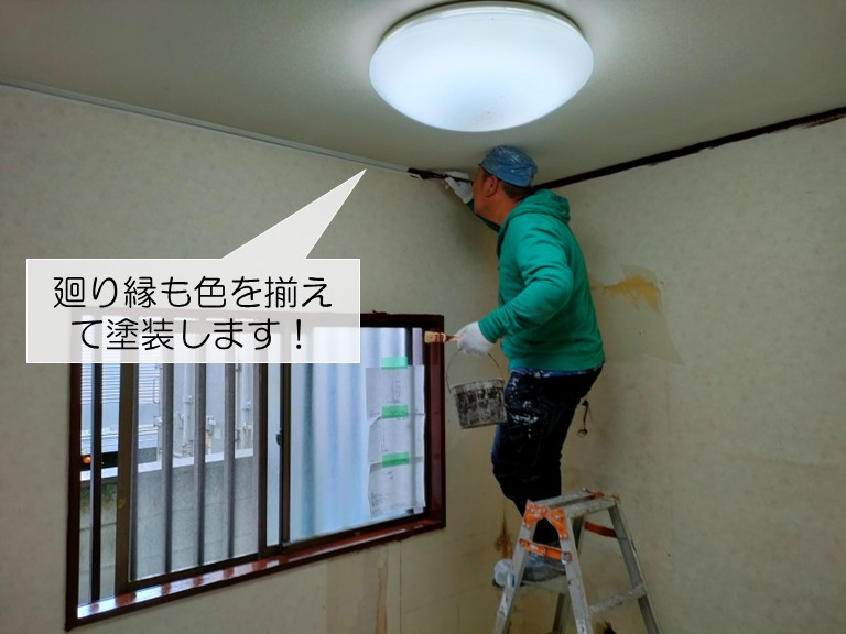 岸和田市の洗面所の廻り縁を塗装