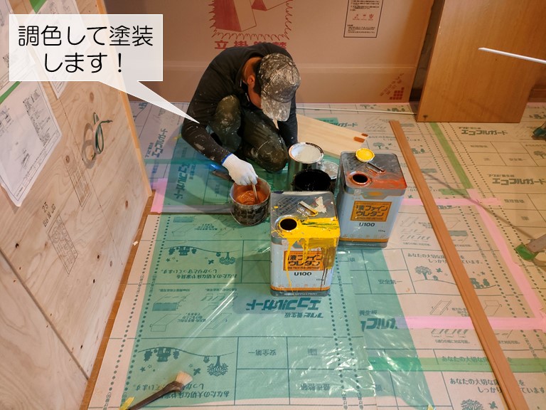 岸和田市のキッチンカウンターを調色して塗装
