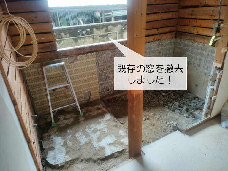 岸和田市のお風呂の既存の窓を撤去