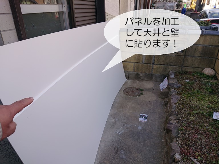 和泉市でパネルを加工してお風呂の内装に貼ります