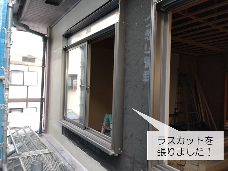 和泉市の外壁にラスカットを張りました