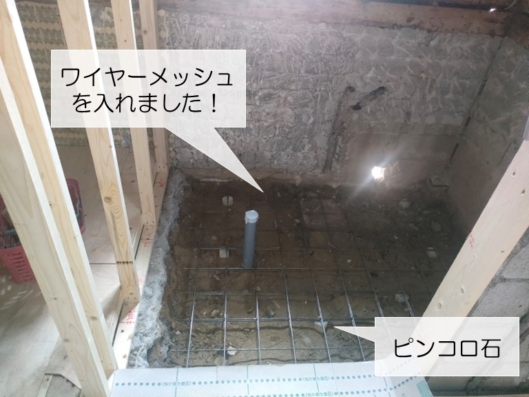 岸和田市の浴室にワイヤーメッシュをれました