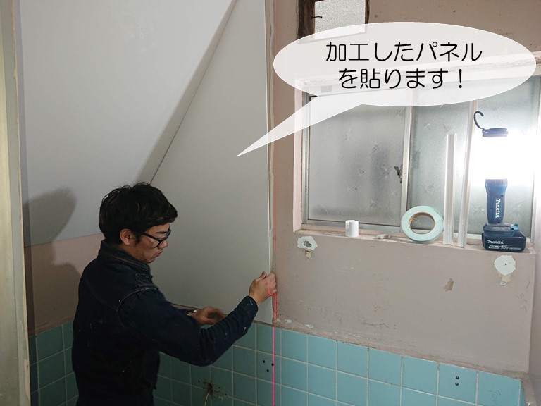和泉市のお風呂の壁に加工したパネルを貼ります