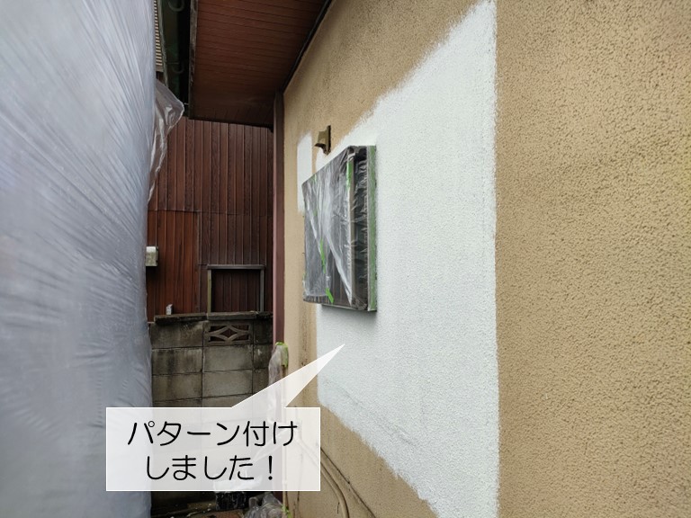 岸和田市の外壁をパターン付けして塗装