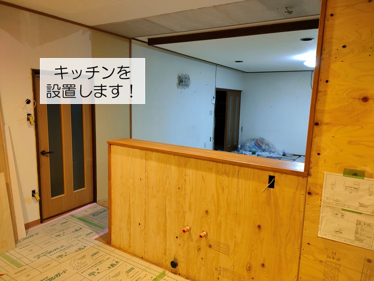 岸和田市でキッチンを設置します