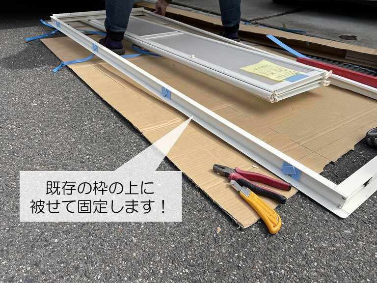 和泉市のカバー工法仕様の折れ戸