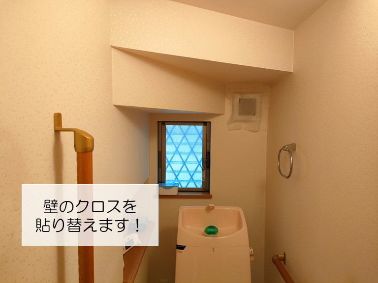 忠岡町のトイレのクロスを貼り替えます