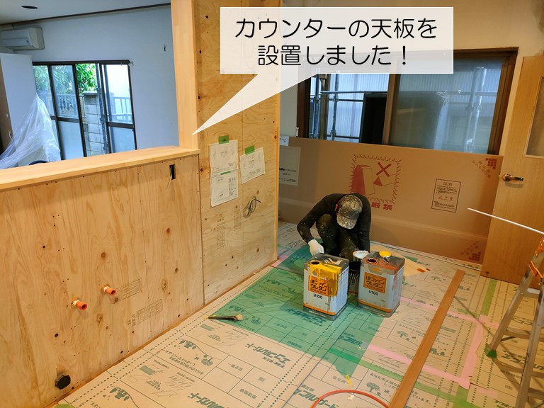 岸和田市のキッチンカウンターに天板を設置