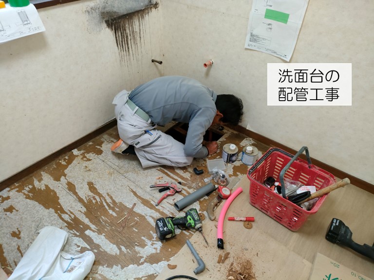 岸和田市の洗面台の配管工事