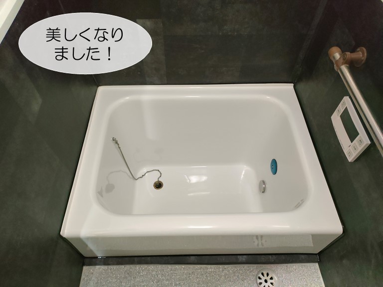 和泉市の浴槽を塗装して美しくなりました