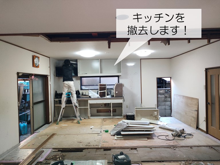 岸和田市のキッチンを解体します