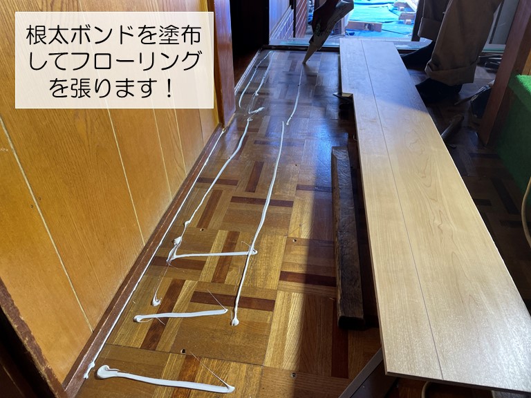 岸和田市の廊下の床にフローリングを張ります