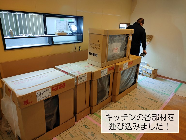 岸和田市でキッチンの各部材を運び込みました