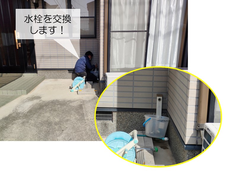 熊取町の外部水栓を交換