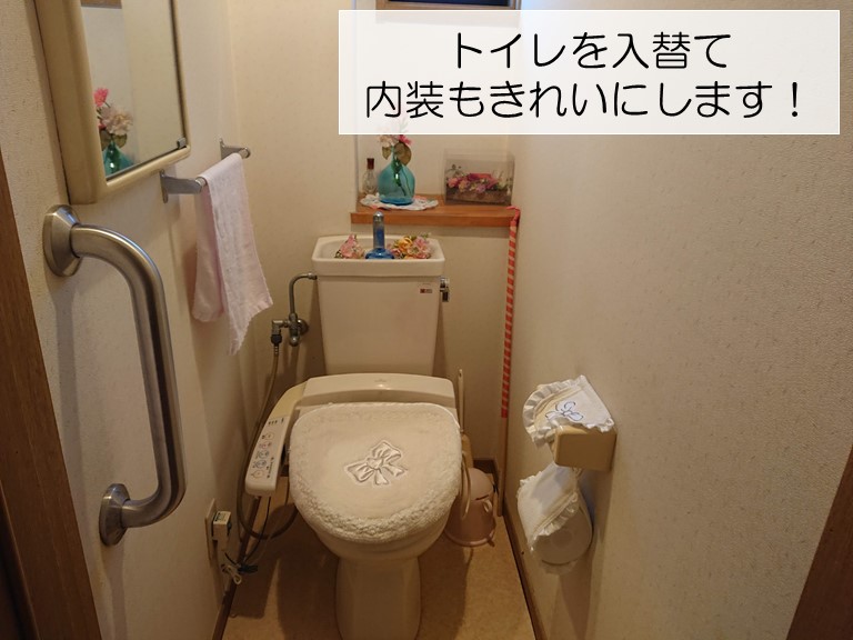 貝塚市の1階のトイレを入替て内装も改修