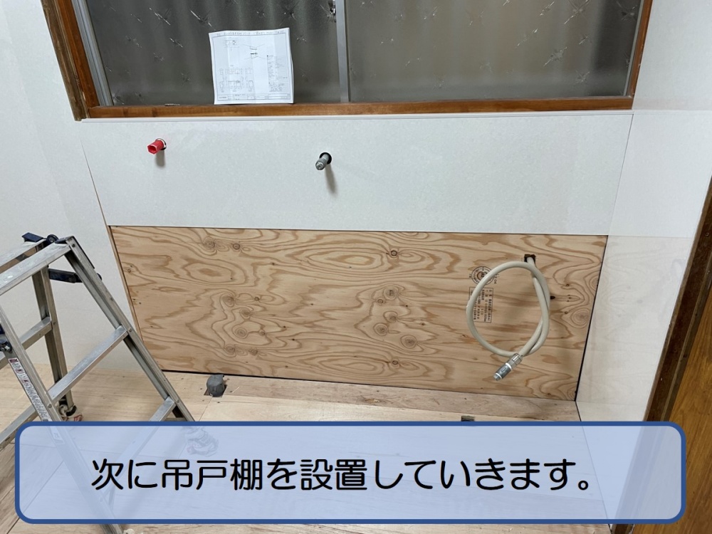 和泉市で賃貸物件のキッチン入れ替え工事１１