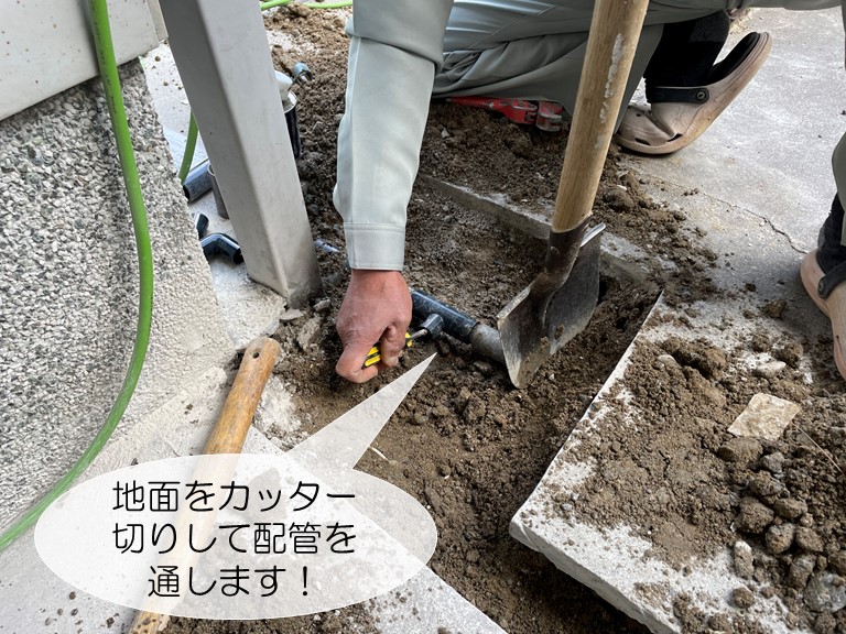 和泉市の地面をカッター切して配管を通します