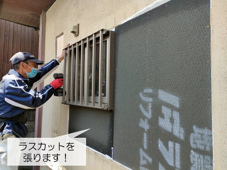 岸和田市の外壁にラスカットを張ります